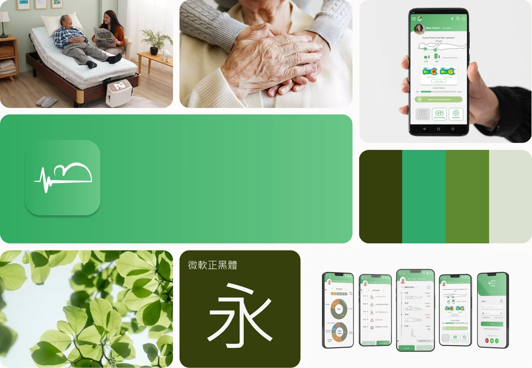 eHMS 產品拼貼：長者與家屬在智慧氣墊床上閱讀、長者交握的雙手特寫、手持手機操作 App 的畫面、深綠色 App 圖示卡、四色綠色色票、綠葉背景，以及一張標示「微軟正黑體」的字體樣張與五支並排的 App 畫面截圖。